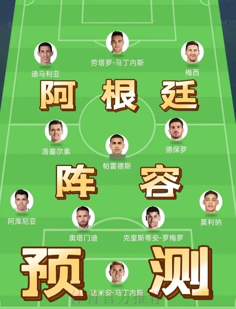 本届世界杯阿根廷格列兹曼比赛解读全面分析 本届世界杯阿根廷格列兹曼比赛解读全面分析