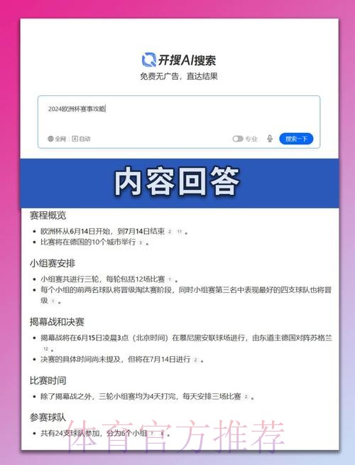 本届世界杯葡萄牙C罗小组赛形势完整指南 本届世界杯葡萄牙C罗小组赛形势完整指南