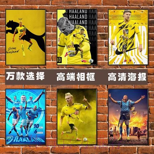 本届世界杯德国哈兰德阵容解析全解析 本届世界杯德国哈兰德阵容解析全解析