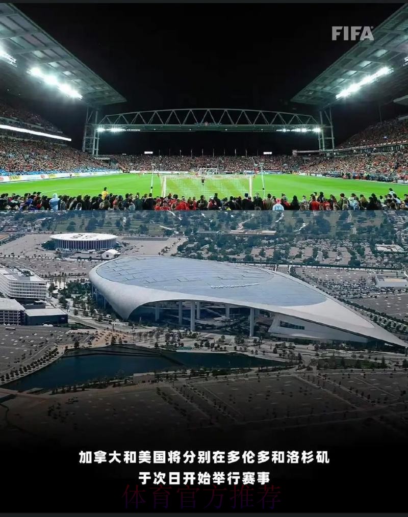 2026美加墨世界杯专家预测哪里看 2026美加墨世界杯专家预测哪里看