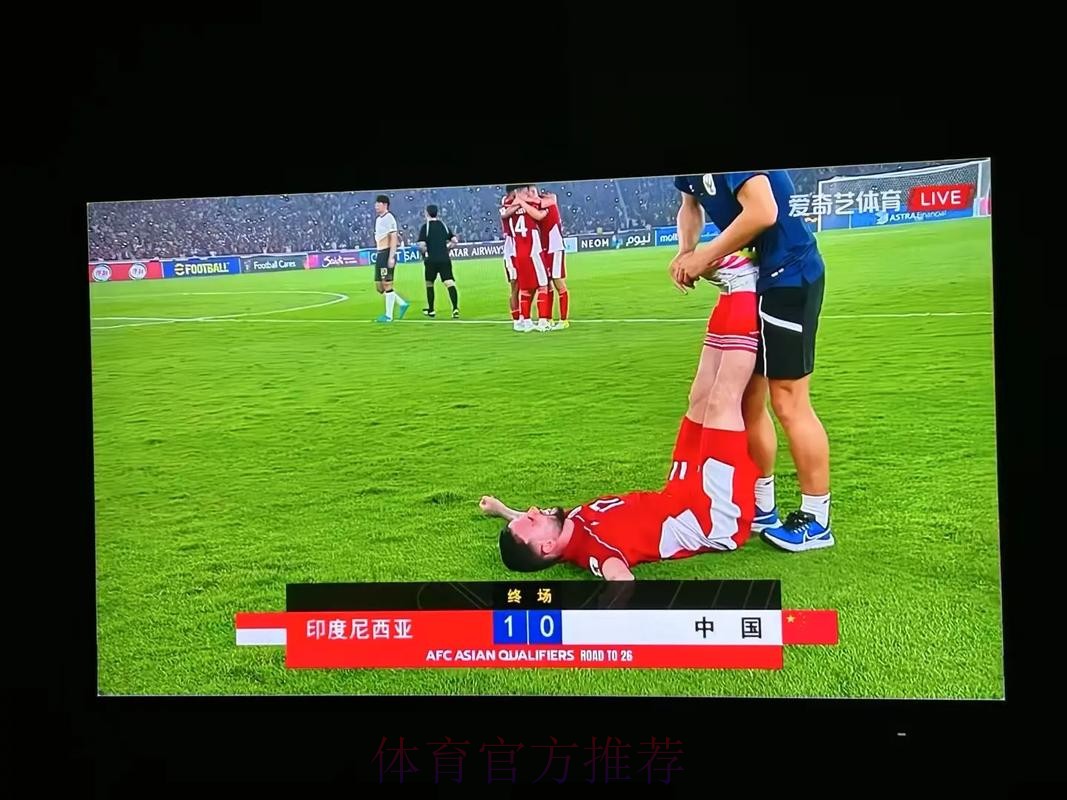 世界杯高清直播