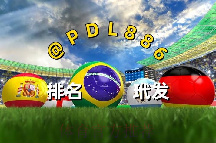世界杯买球正规最新网址