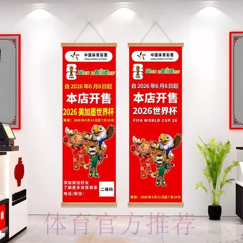 世界杯投注稳定官方 世界杯投注稳定官方